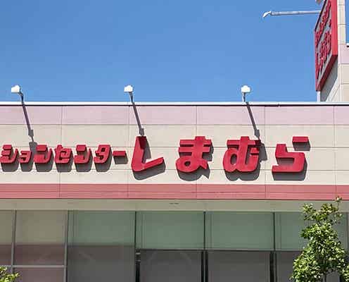 可愛いのに1000円台なの…?!週5で使える!衝撃価格アイテム5選