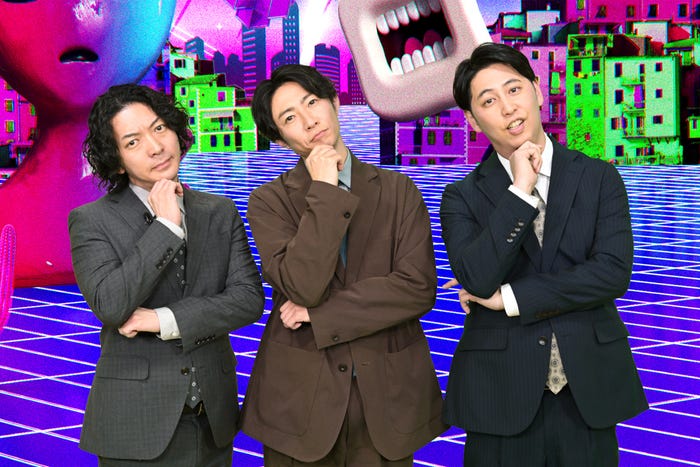 嶋佐和也、相葉雅紀、屋敷裕政(C)TBS