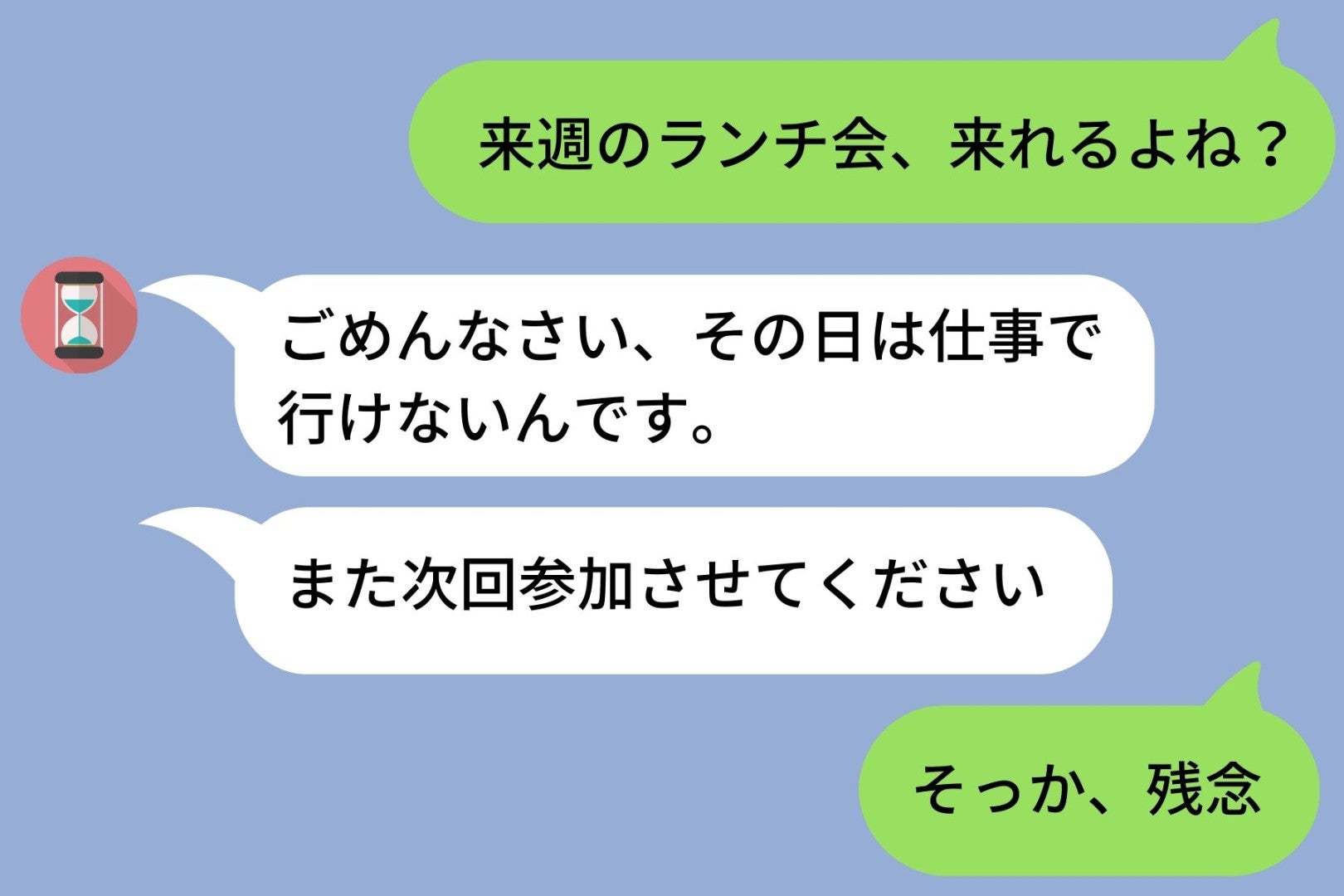ランチ会を断ってきたママ友を無視するように。皆の中心的な存在になりたかった私の末路