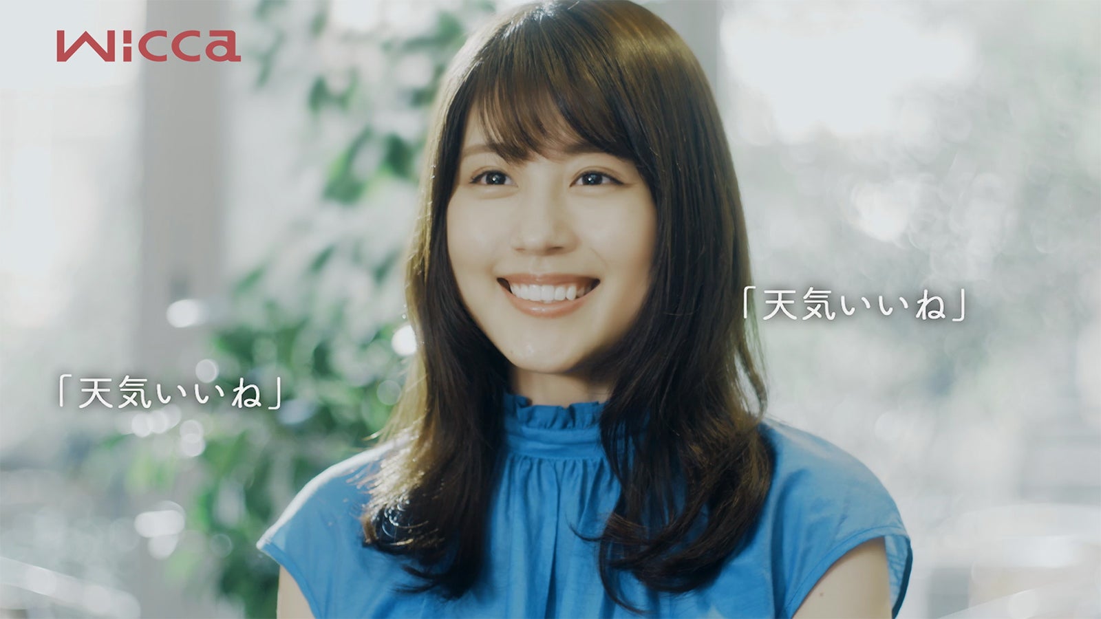 有村架純（提供写真）