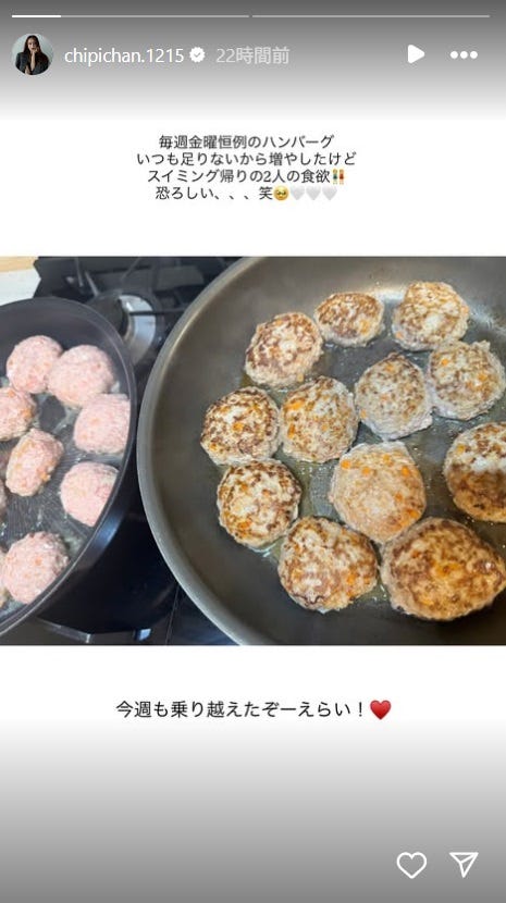 近藤千尋Instagramストーリーズより