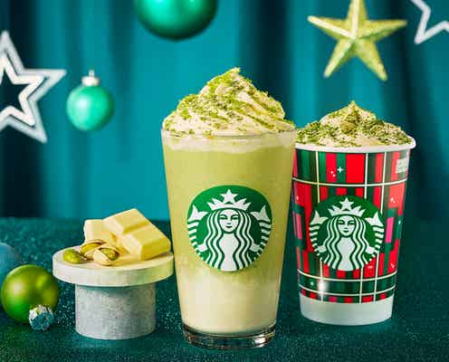 【スタバ新作メニュー】「メルティホワイト ピスタチオ フラペチーノ」ナッツ感×甘いチョコのホリデー感漂う一杯