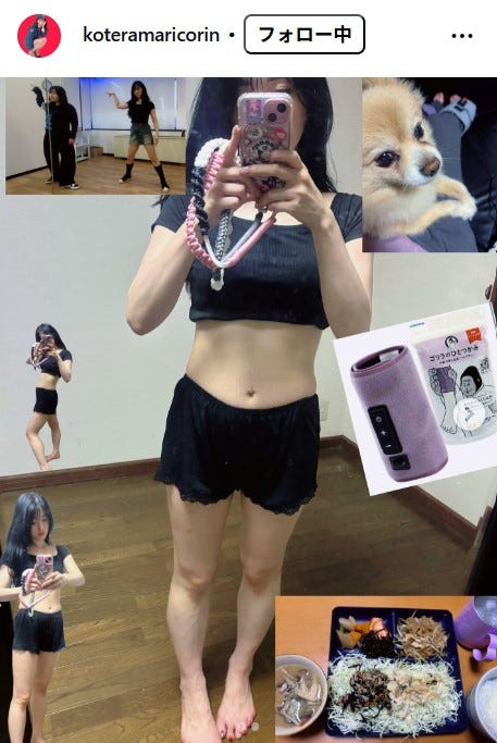 小寺真理Instagramより