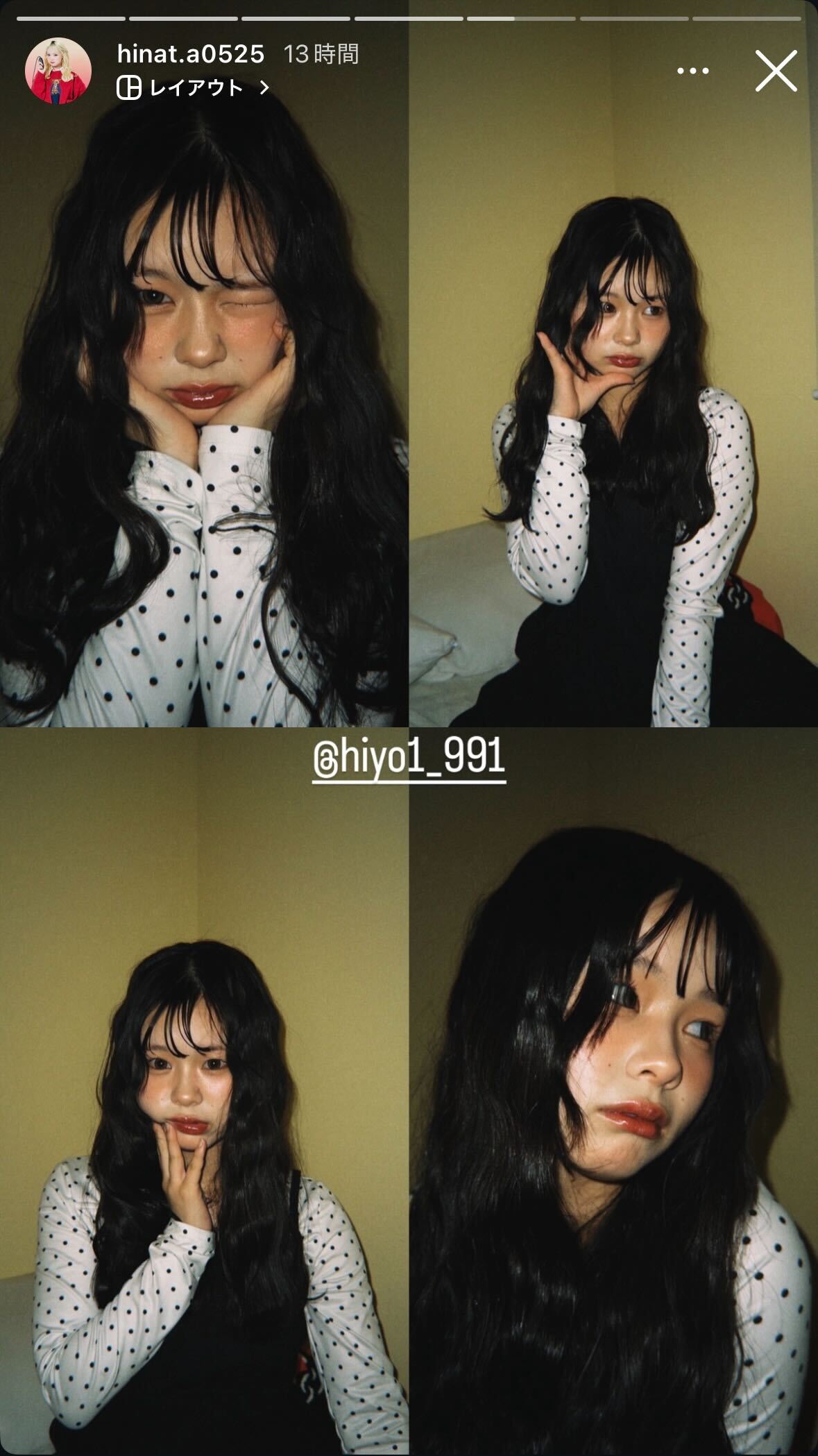 田中陽菜Instagramストーリーズより