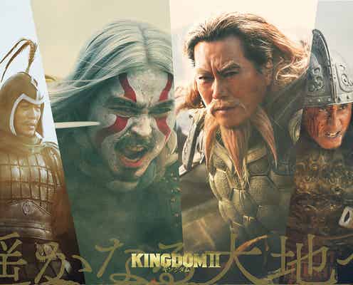 豊川悦司「キングダム2」麃公将軍役で出演 小澤征悦ら新キャスト解禁