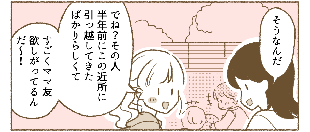 1_3_2