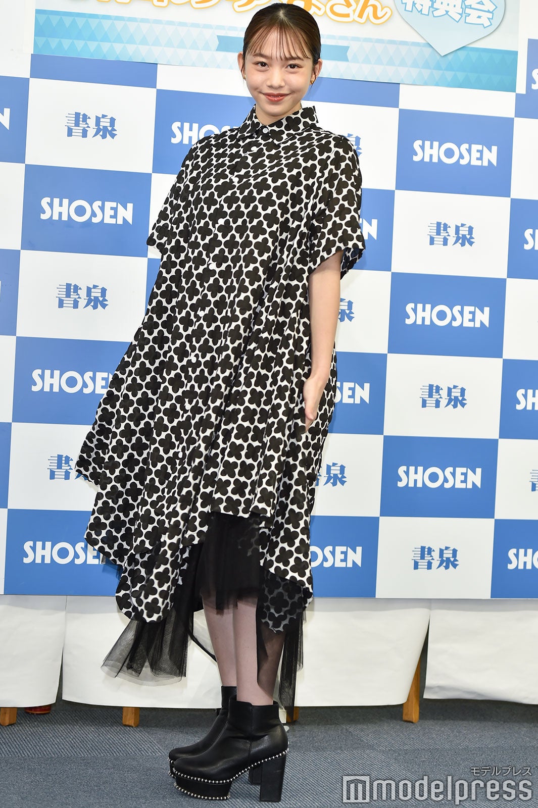 新田あゆな（C）モデルプレス