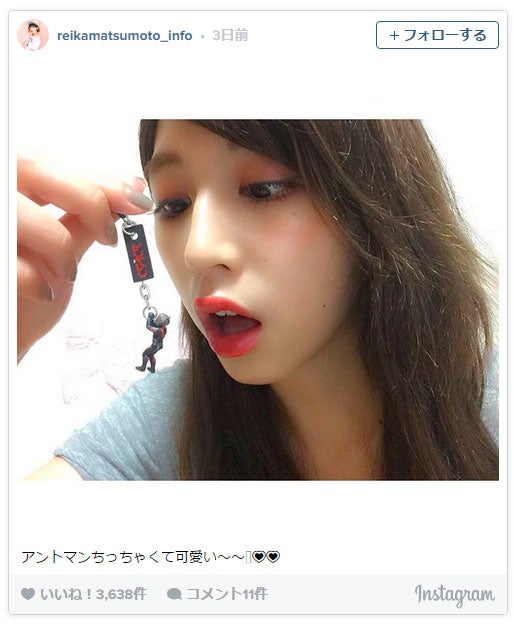 松本鈴香 Instagramより／画像提供：ウォルト・ディズニー・ジャパン株式会社