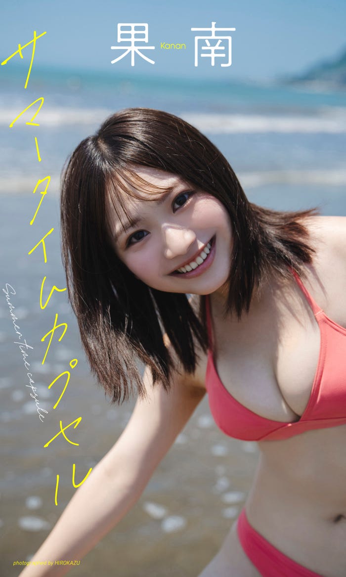 妻の水着姿ナンネット 果南、透明素肌輝く水着姿 フレッシュなグラビアで魅了 - モデルプレス