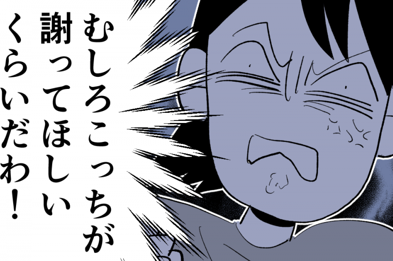 ＜義母ウザ！同居してやってるのに…＞行く当てない哀れな老人へ鬼電。家庭回らない！【第3話まんが】