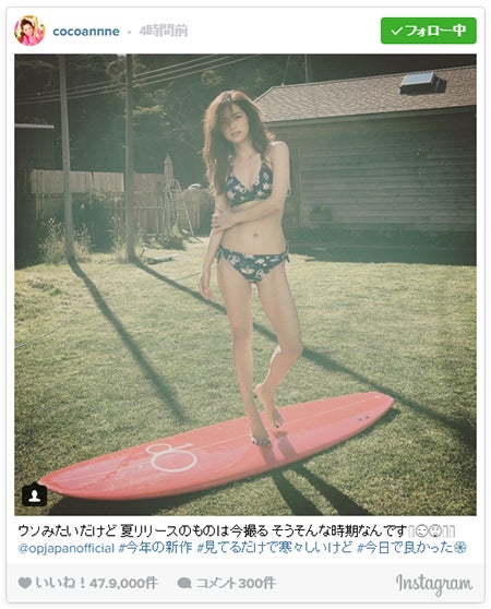 中村アン 寒空の下で撮影した ビキニ姿 で抜群スタイル披露 さすが 最高にキレイ と反響 モデルプレス 中村アン 寒空の下で撮影した ビキニ姿 で抜群スタイル披露 さすが 最高にキレイ と反響 モデルプレス