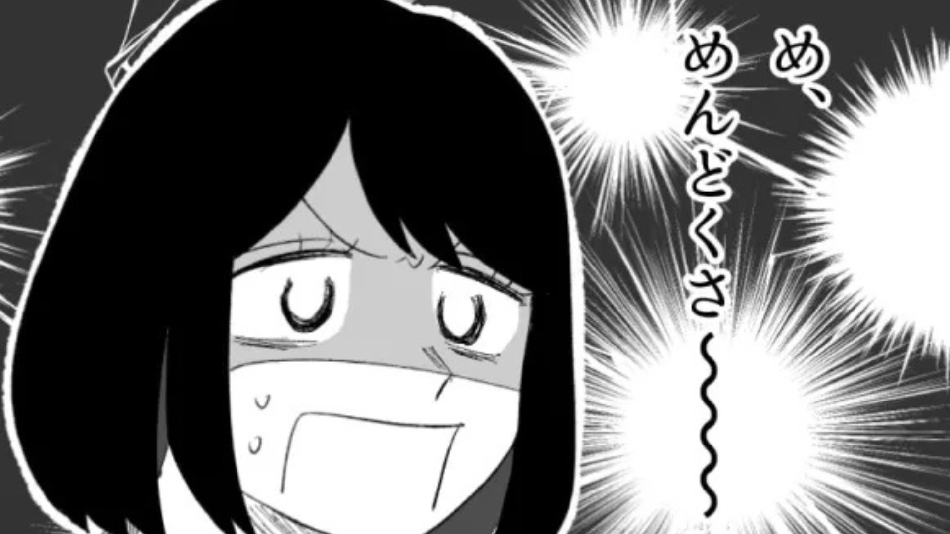 「なんでそんなこと言うの！？」友だちの恋愛相談にのったら...【まさかの大喧嘩】に！主人公はパニックで...？