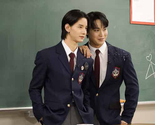 JO1與那城奨&佐藤景瑚、ブレザー姿の転校生として登場 お笑い力磨く