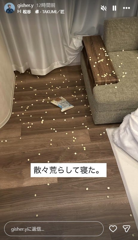 ぎし Instagramストーリーズより