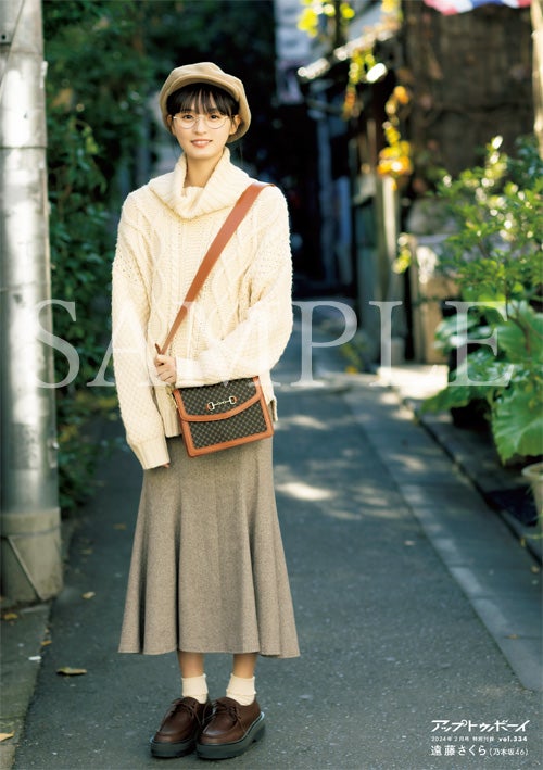 遠藤さくら（画像提供：ワニブックス）