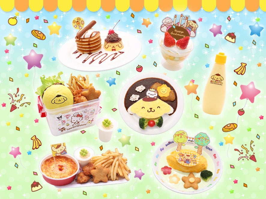 ピューロランド、ポムポムプリン25周年記念イベント