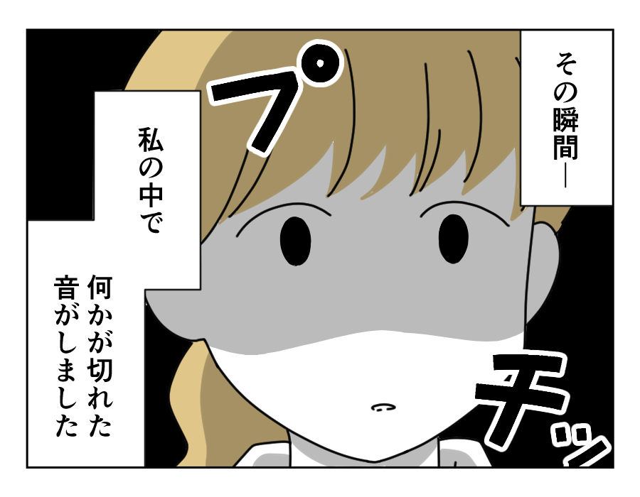 6-4