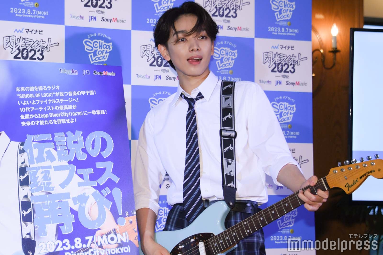 宮世琉弥（C）モデルプレス