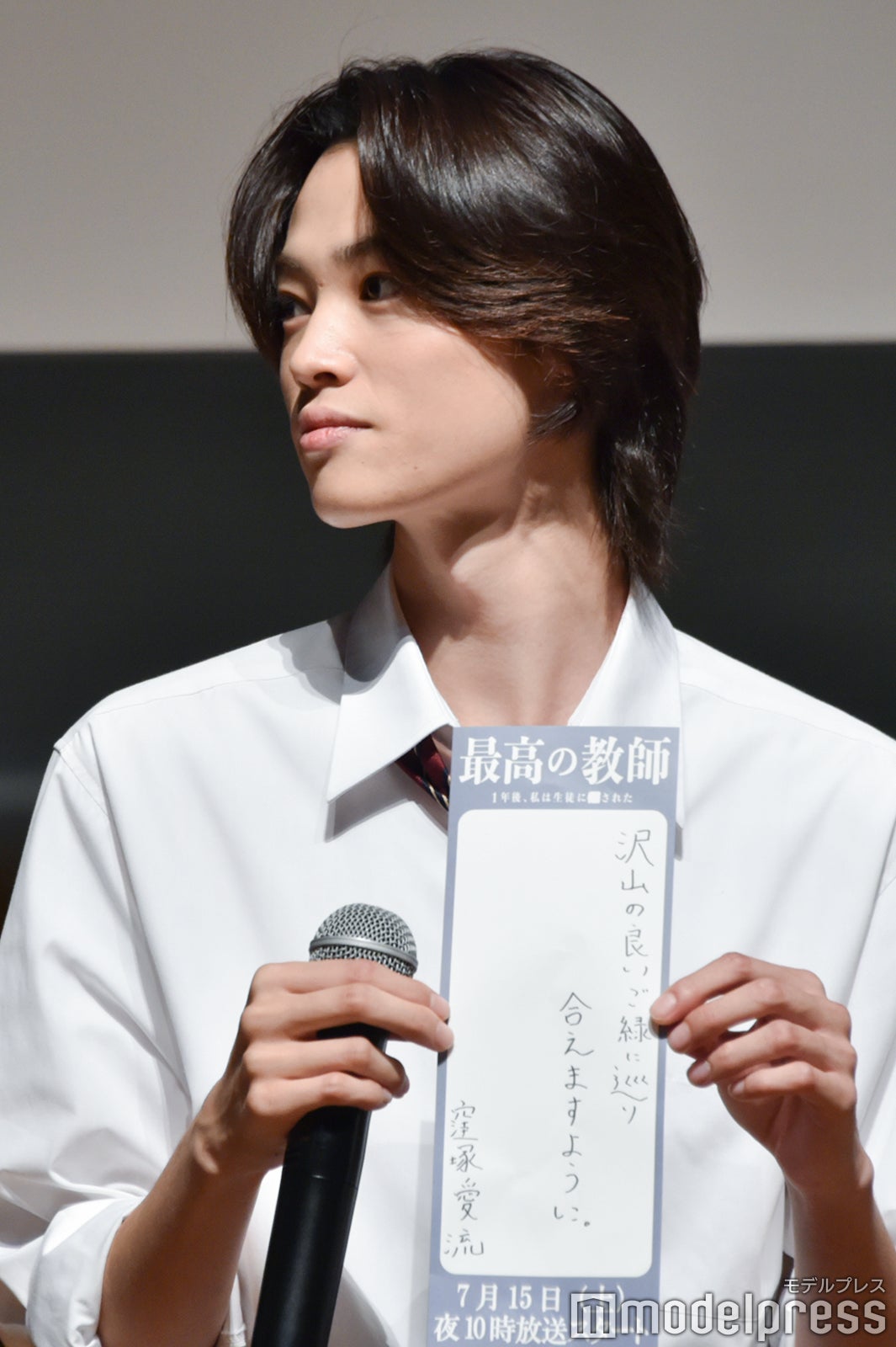 窪塚愛流（C）モデルプレス