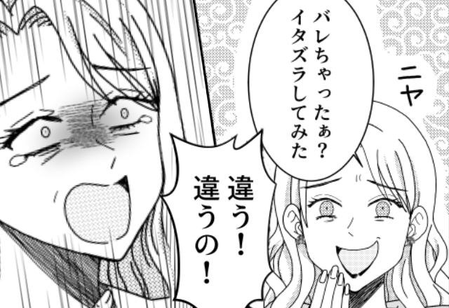 乳製品アレルギーの嫁に…義母がわざと“チーズ”を！？「いたずら」と笑うも⇒義母「違う…違うの！」血の気が引いたワケ