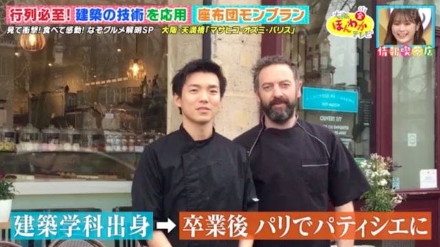 大阪で今最も人気！並んでも1個しか買えない「幻のザブトンモンブラン」