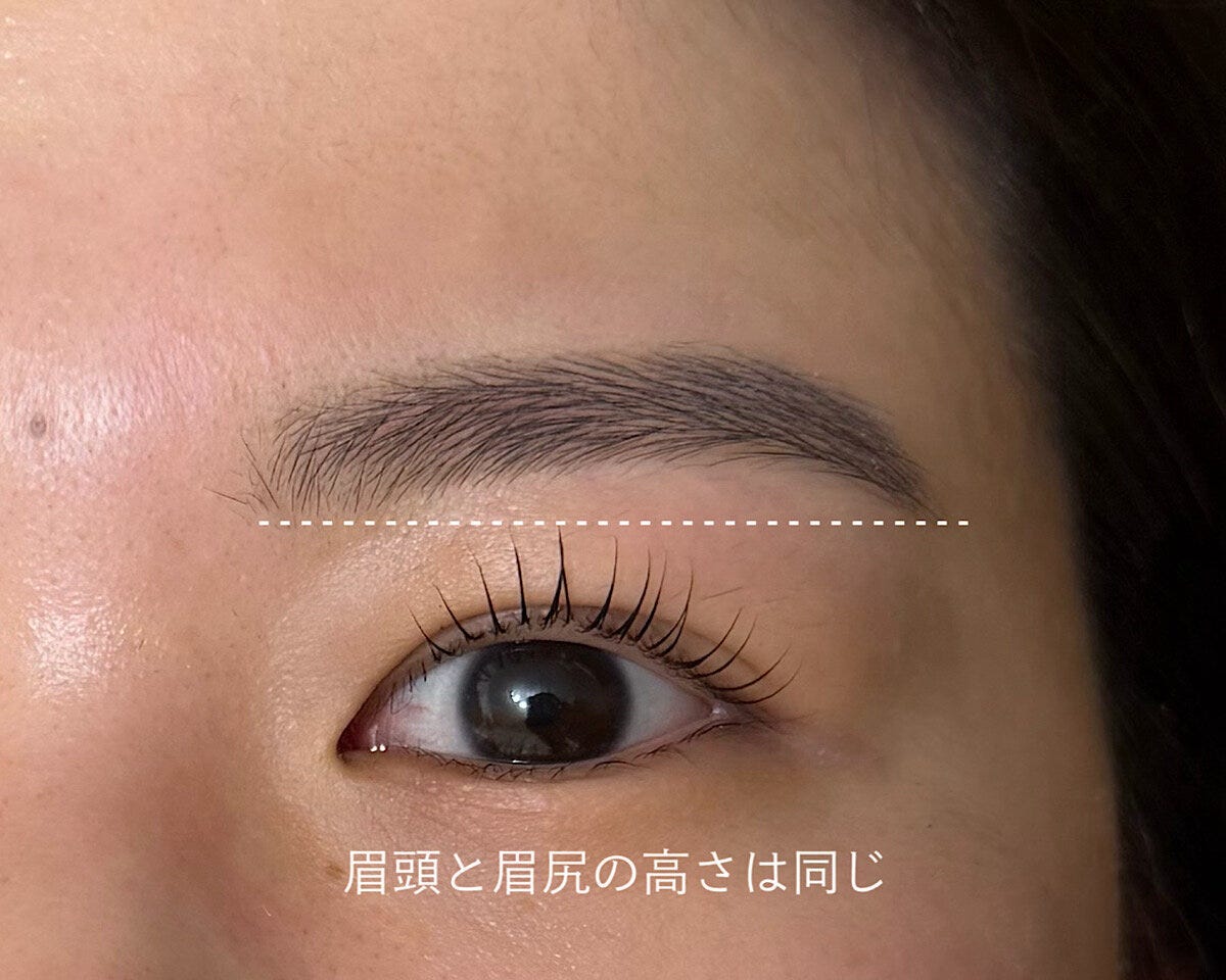 眉頭と眉尻の高さを揃える
