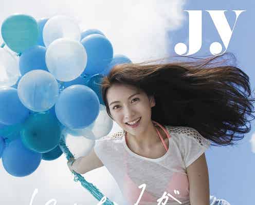“JY”=知英、蜷川実花とタッグで魅せる3つの顔「とても光栄」