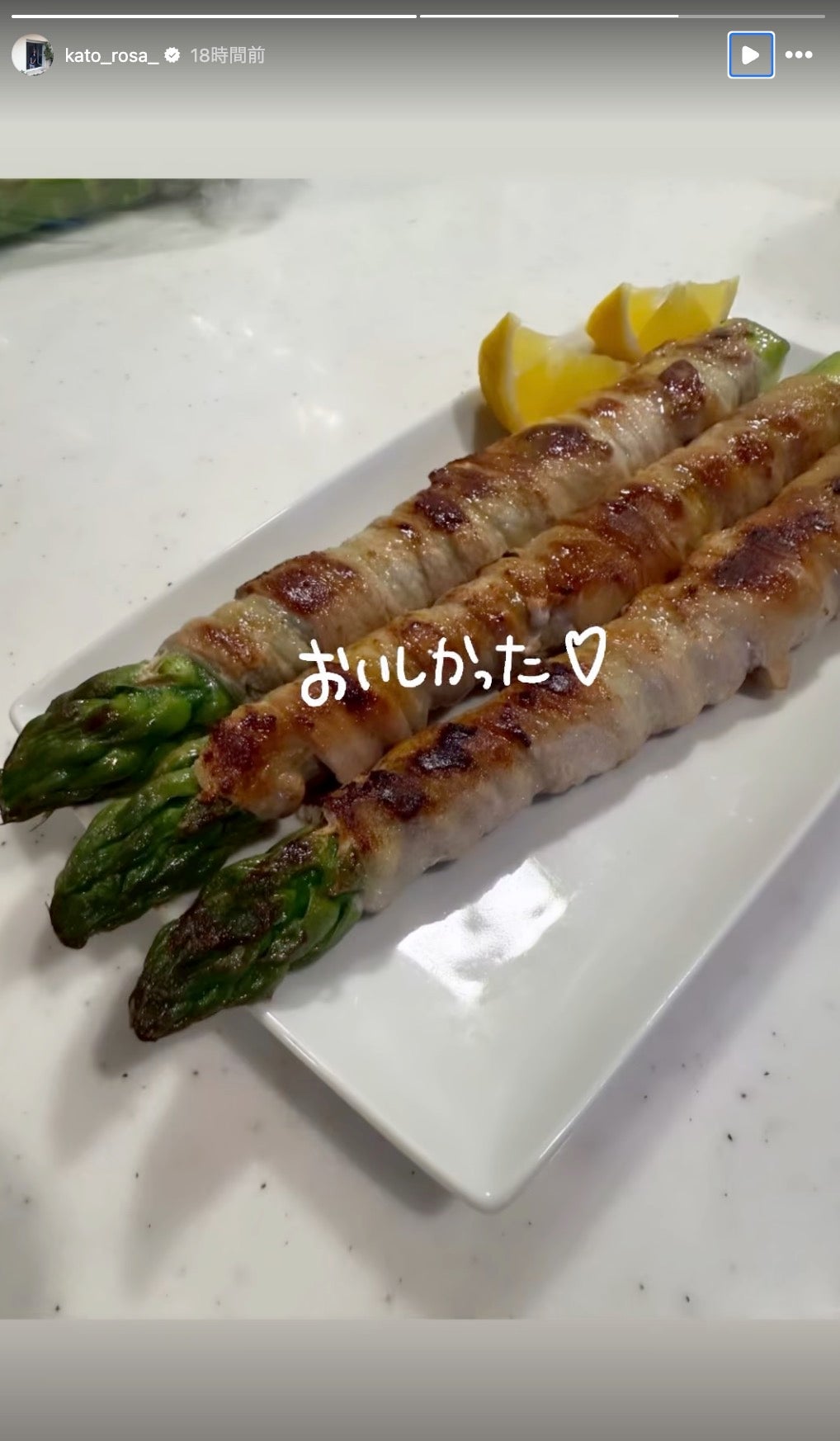 加藤ローサInstagramストーリーズより
