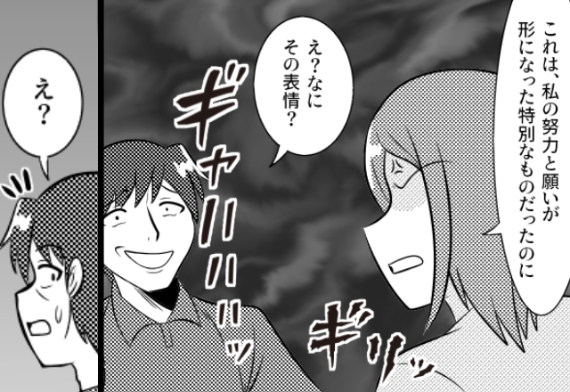 必死の思いで当選した妻を「無駄な努力」と嘲笑った夫。しかし次の瞬間⇒冷静な【娘の一言】で“父親として”完全終了！？