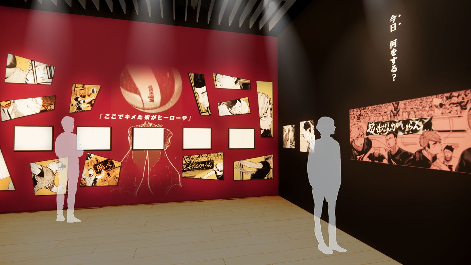 原画展：ZONE2「いざ全国の頂へ」（C）古舘春一／集英社
