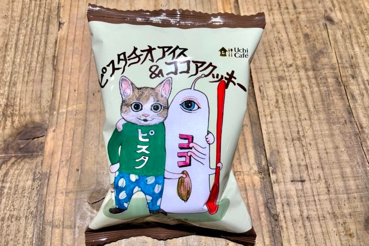 ローソン　猫