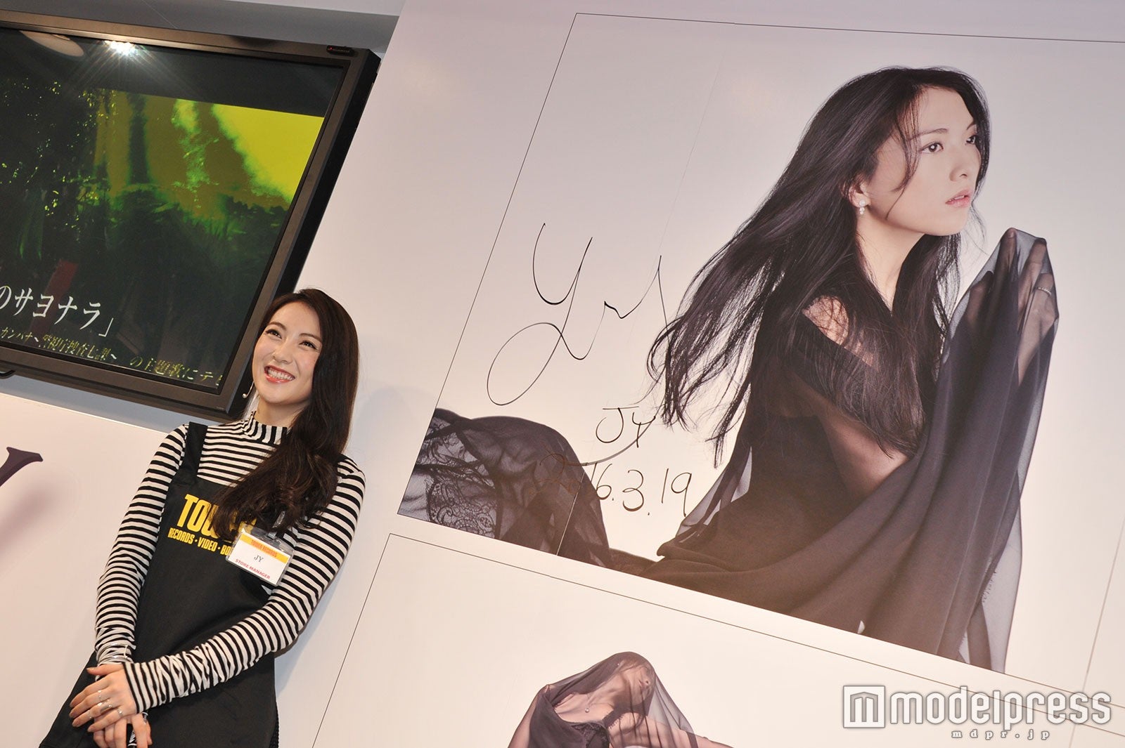 “JY”＝知英（C）モデルプレス