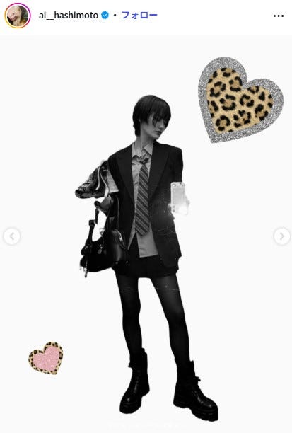 橋本愛Instagramより