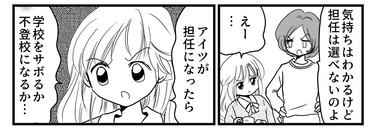 1-2-2