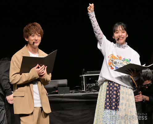 大倉士門・山之内すずMCで「超十代」開幕 “3年ぶり”声出しOKステージに会場歓喜<超十代 -ULTRA TEENS FES-2023@TOKYO>