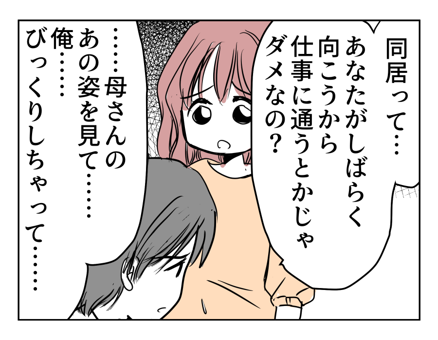 08-01