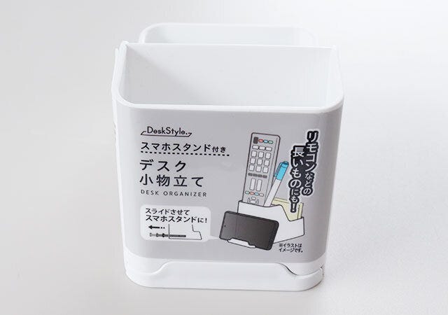 キャンドゥのデスクで使えるスマホスタンド付きの小物立て