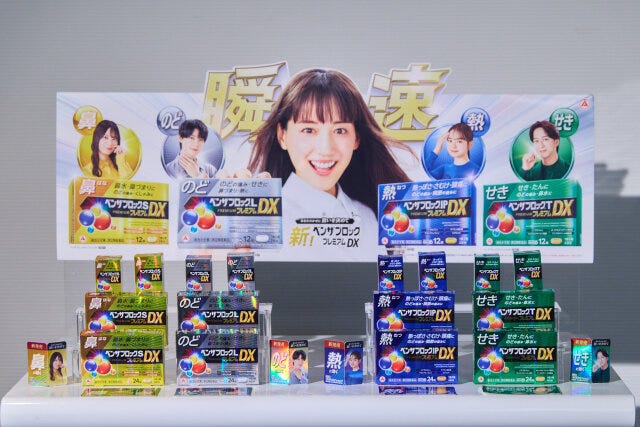 ベンザブロック