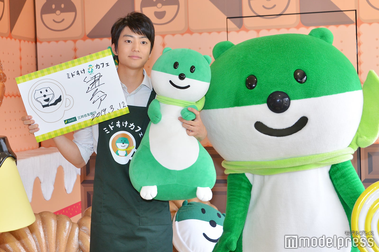 伊藤健太郎＆ミドすけ（C）モデルプレス