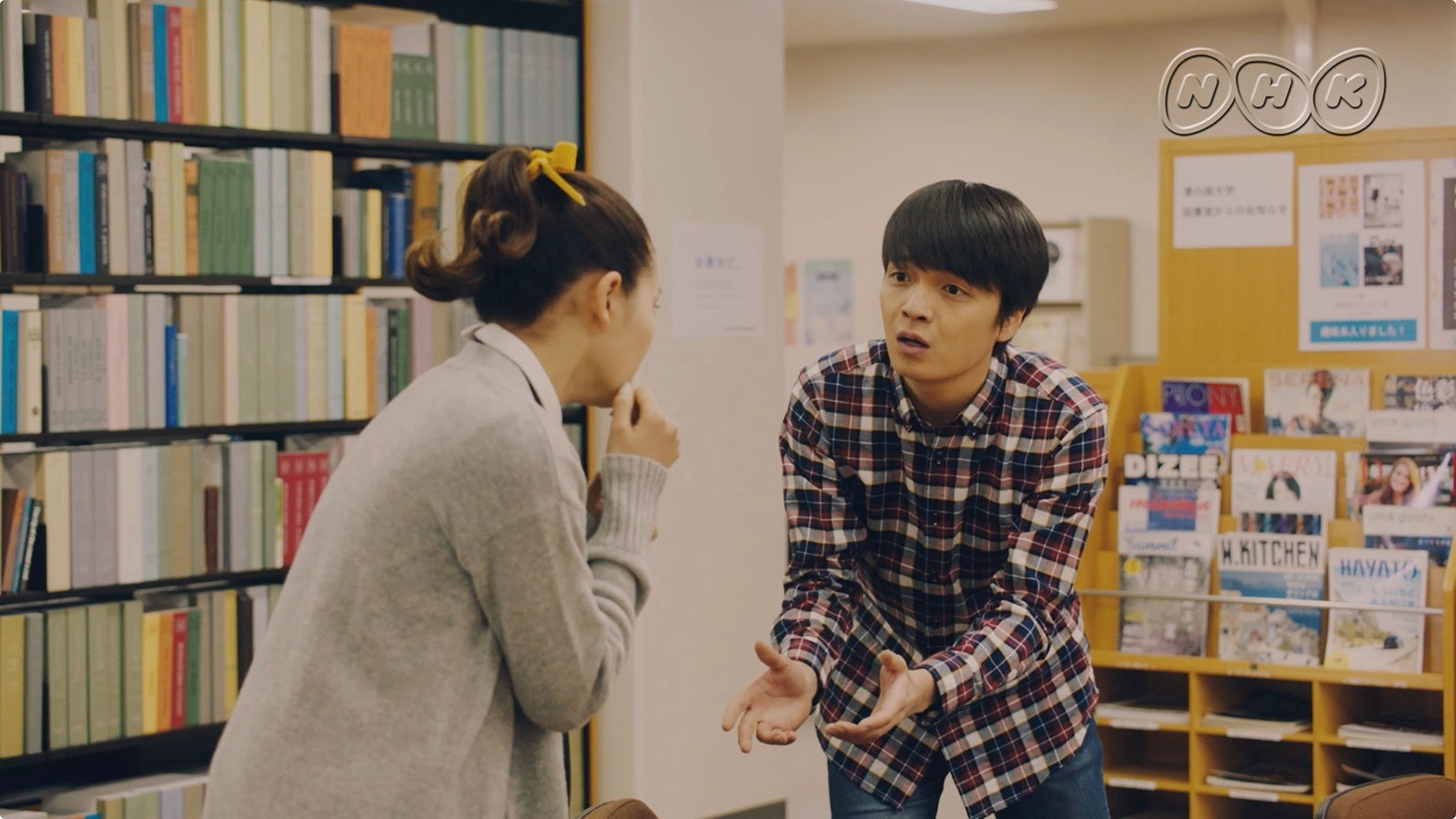 「もしもドラマ　がんこちゃんは大学生」より（YouTube動画よりキャプチャ）