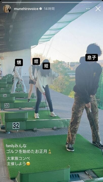 鈴木紗理奈Instagramより
