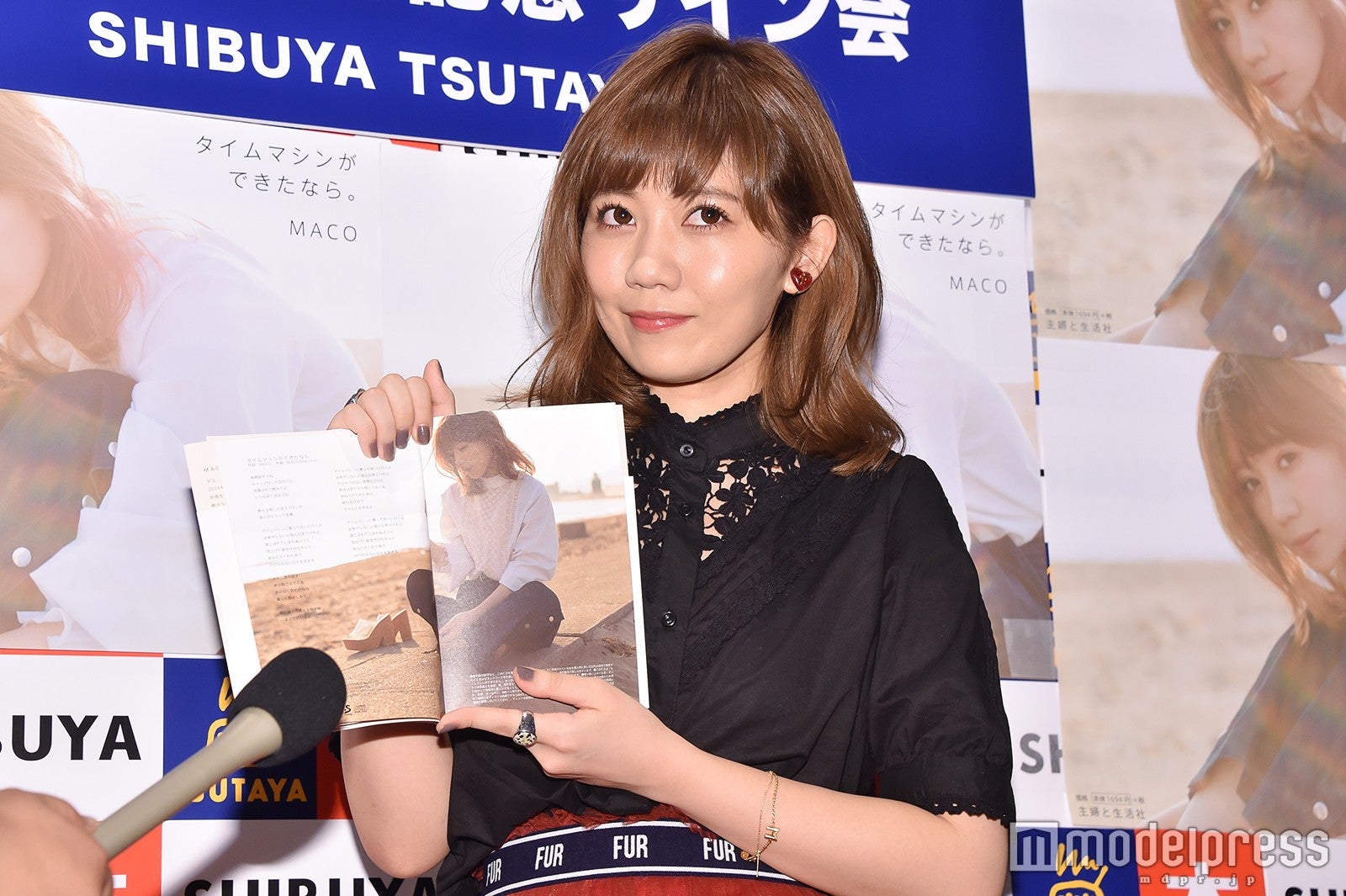 MACO （C）モデルプレス