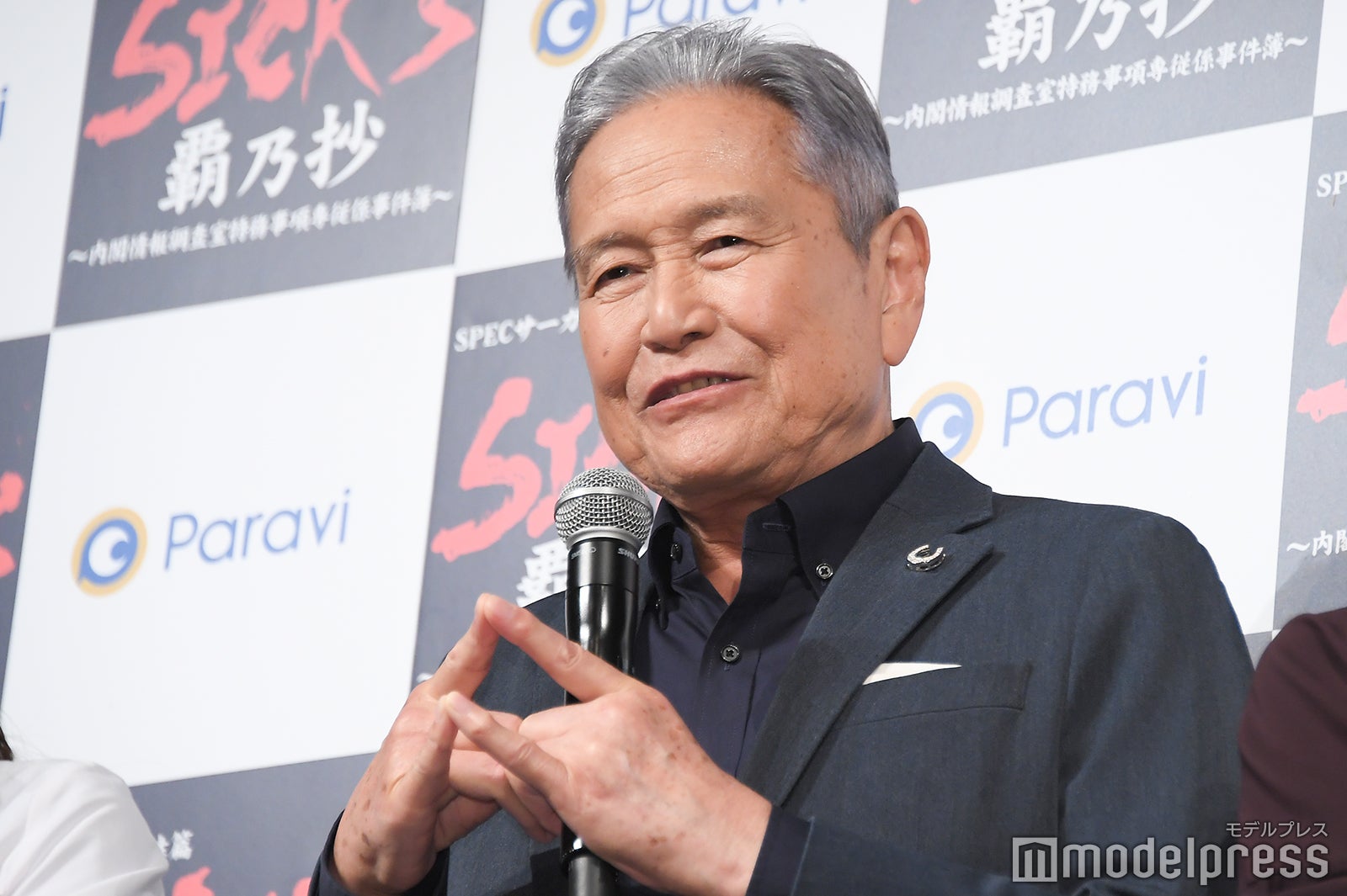 竜雷太 （C）モデルプレス