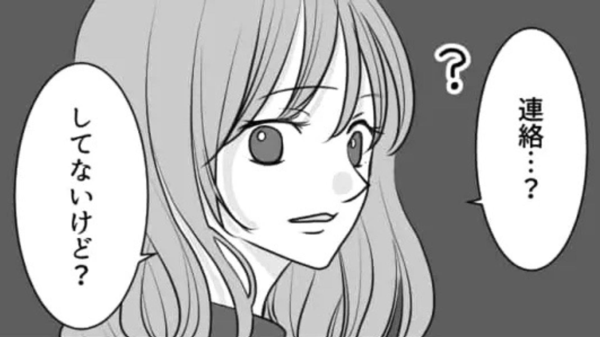 【遅刻魔の友だち】「どれだけ待たせるの？」集合すると、とんでもない態度を取られて...！？