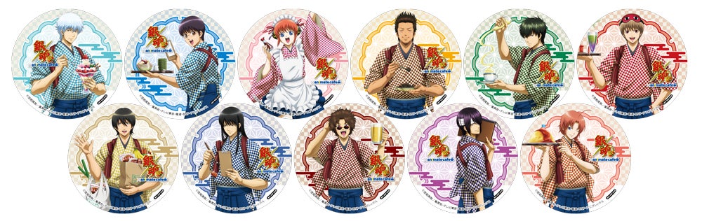 コースター（全11種）（C）空知英秋／集英社・テレビ東京・電通・BNP・アニプレックス