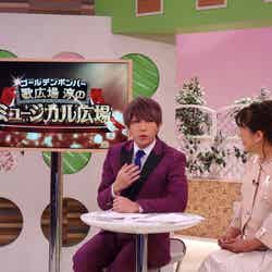 （左から）歌広場淳、関純子アナウンサー（画像提供：関西テレビ）