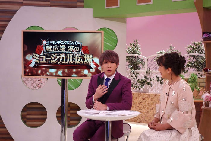 (左から)歌広場淳、関純子アナウンサー(画像提供:関西テレビ)