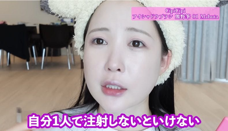 最新コスメで挑む激盛れメイク!ふくれなが明かす盛れる裏ワザと不妊治療体験