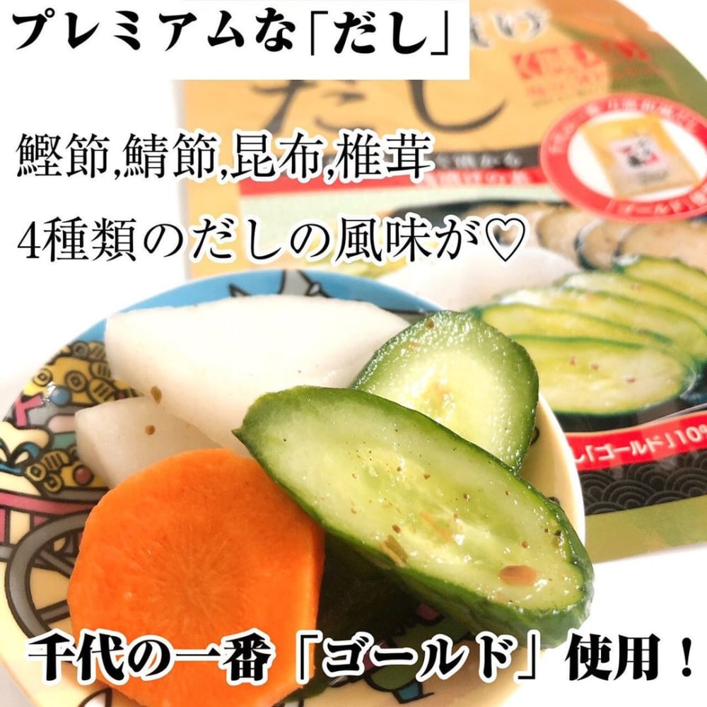 ダイソーのすぐ漬けシリーズ