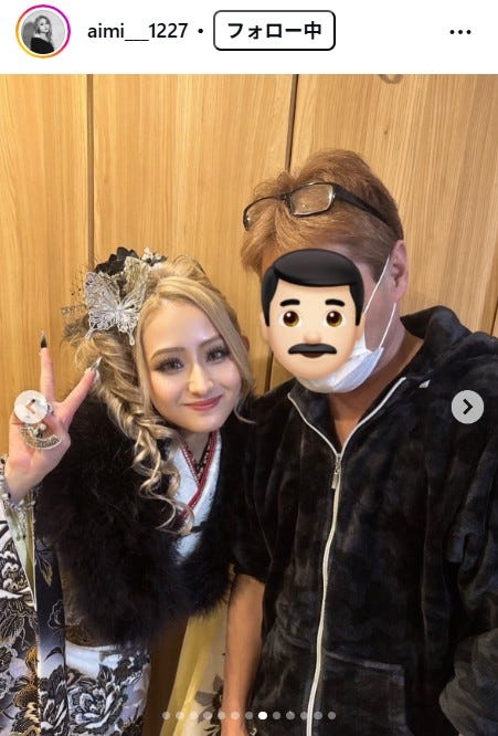 伊藤愛依海Instagramより